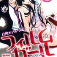  ����� Film Girl <small>Story & Art</small> 